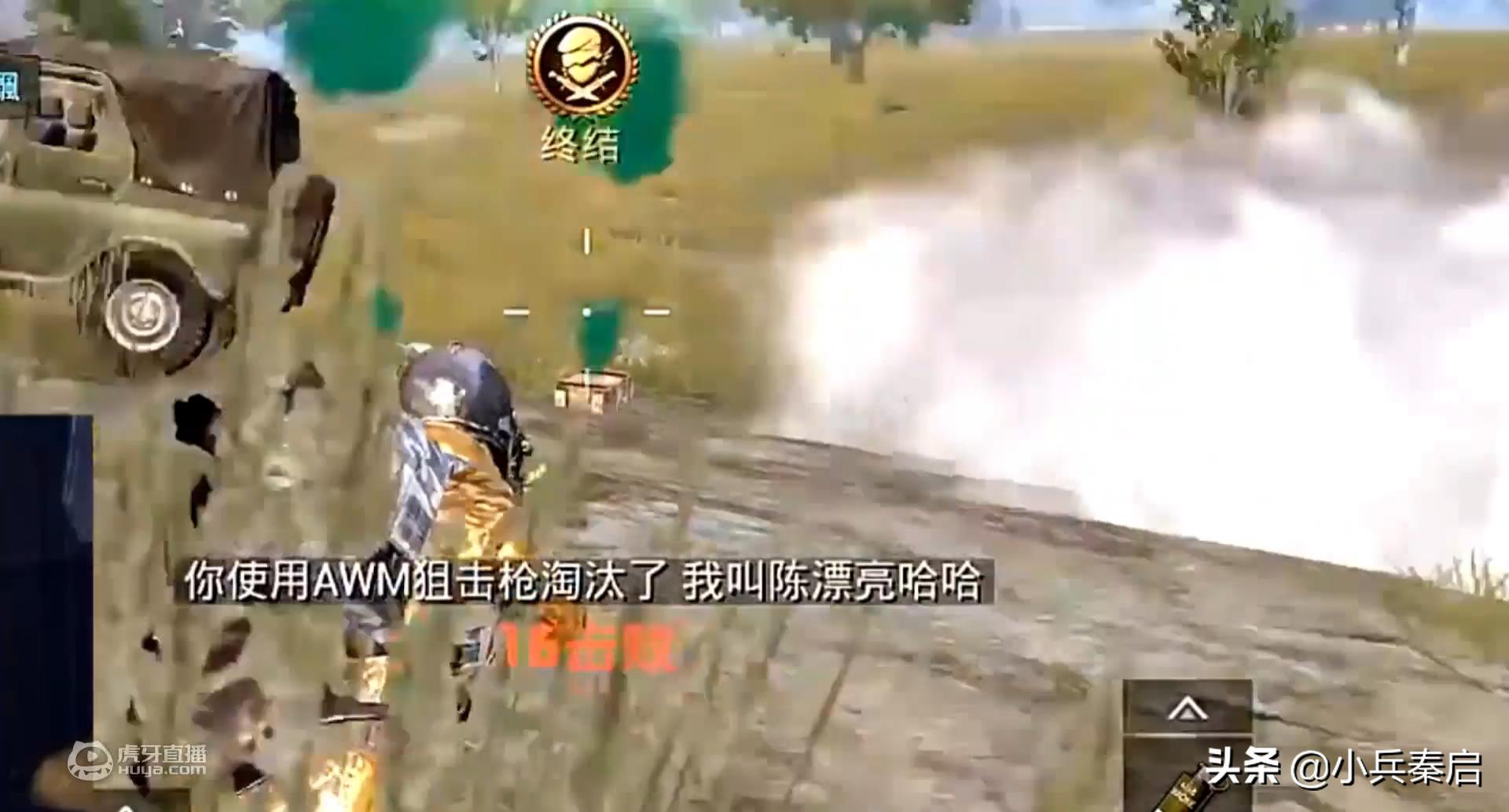 刺激战场awm爆头三级头一击必杀吗,刺激战场awm能一枪打破三级头吗