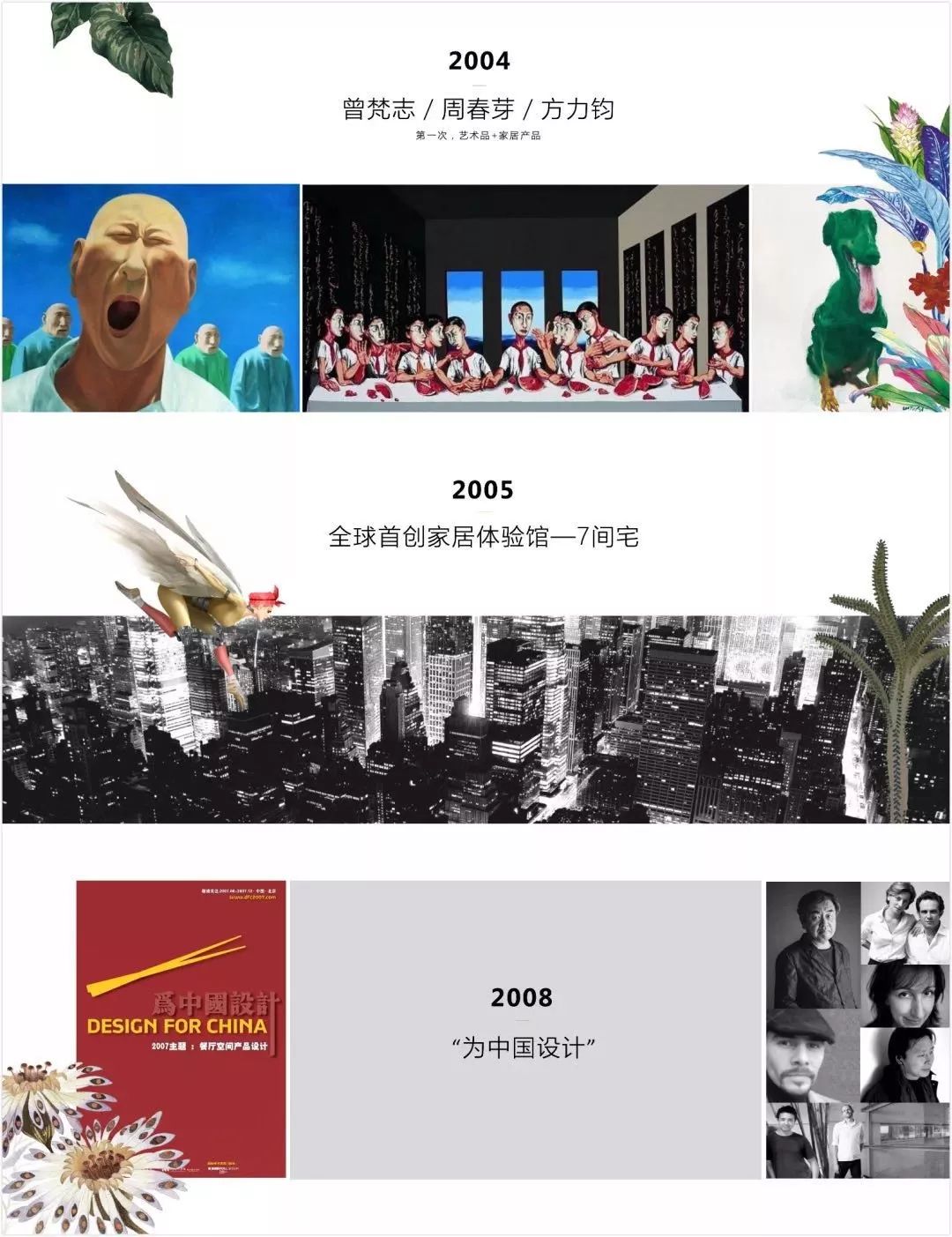 博洛尼南下深潜广州，“赛博格”王者归来直指高端定制