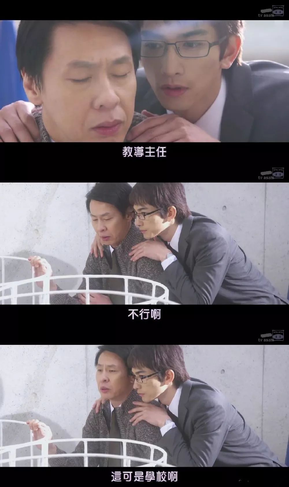 《女高中生的虚度日常》拍真人版，“萝莉”被指太大只了