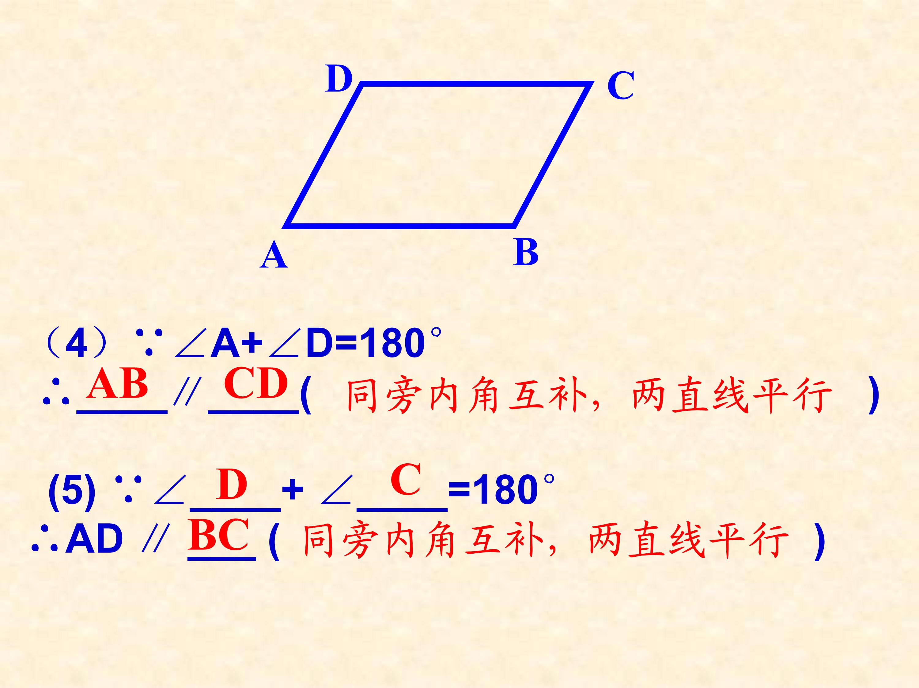 七下平行线及其判定的思维导图,数学思维导图相交线与平行线