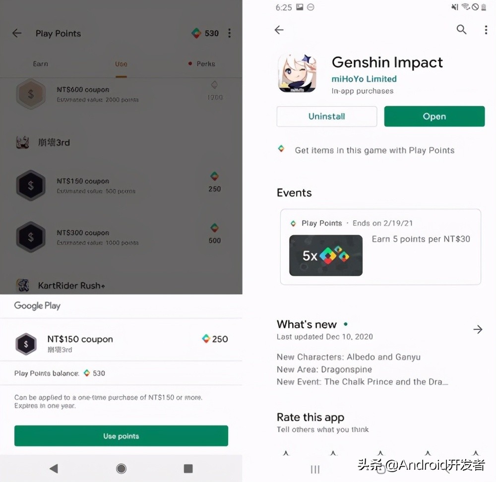 使用GooglePlayPoints提升付费留存及用户粘性|Android开发者故事