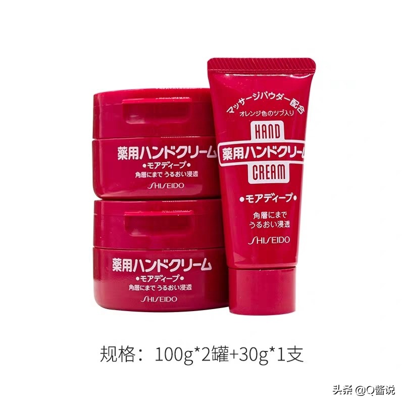 资生堂和欧舒丹的手霜哪个好,资生堂尿素红罐护手霜测评