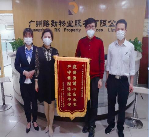 姹変腑澶╂渤灏忓尯鐤儏绠℃帶,骞垮窞澶╂渤绀惧尯鎶楃柅24灏忔椂鍥鹃泦