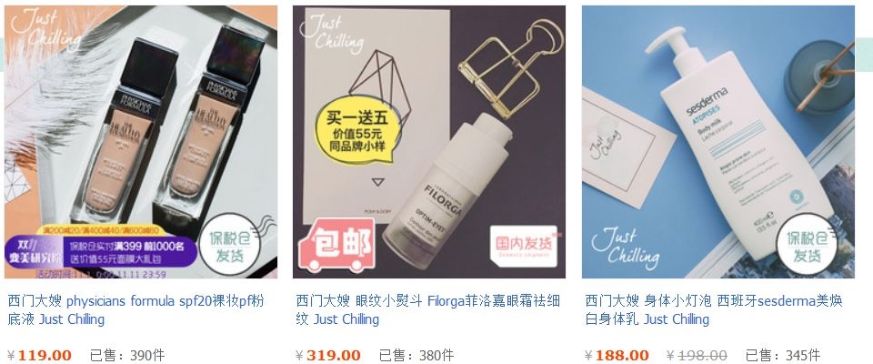 张大奕同一批的网红,网红张大奕靠带货走向上市