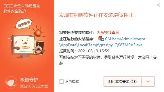 鲁大师还是360安全卫士好用一点,不安装360安全卫士怎么清理垃圾