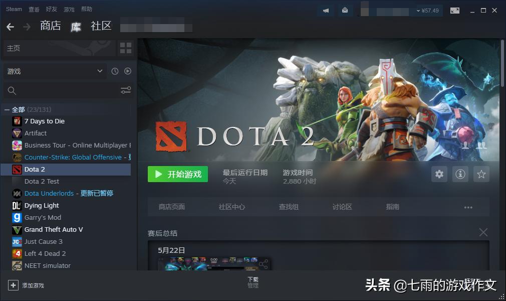 焦虑症心魔,游戏焦虑