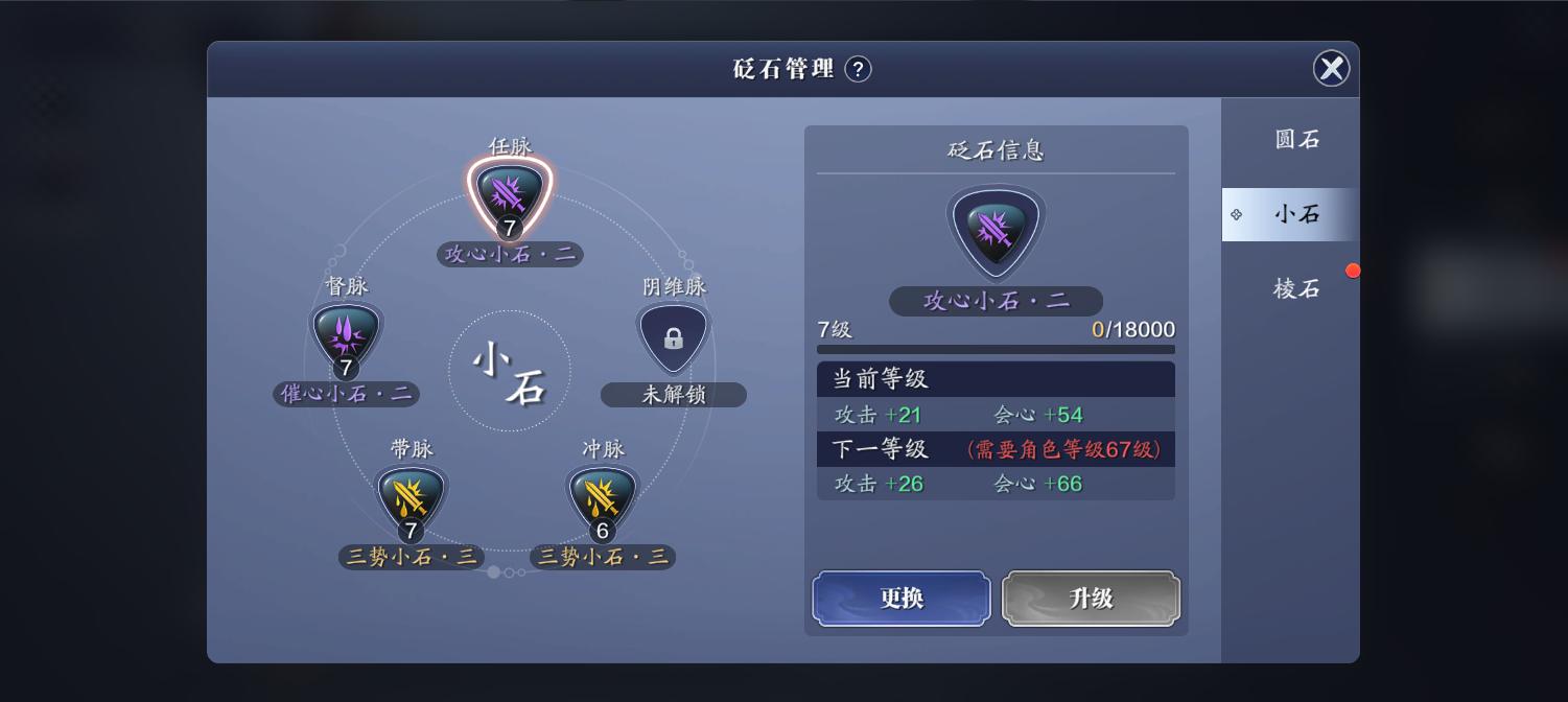 天刀手游平民玩家怎么提升功力,天刀巅峰功力和面板功力差1000