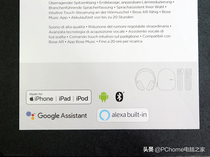 bose700体验刷新了降噪耳机的上限,bose700降噪没效果