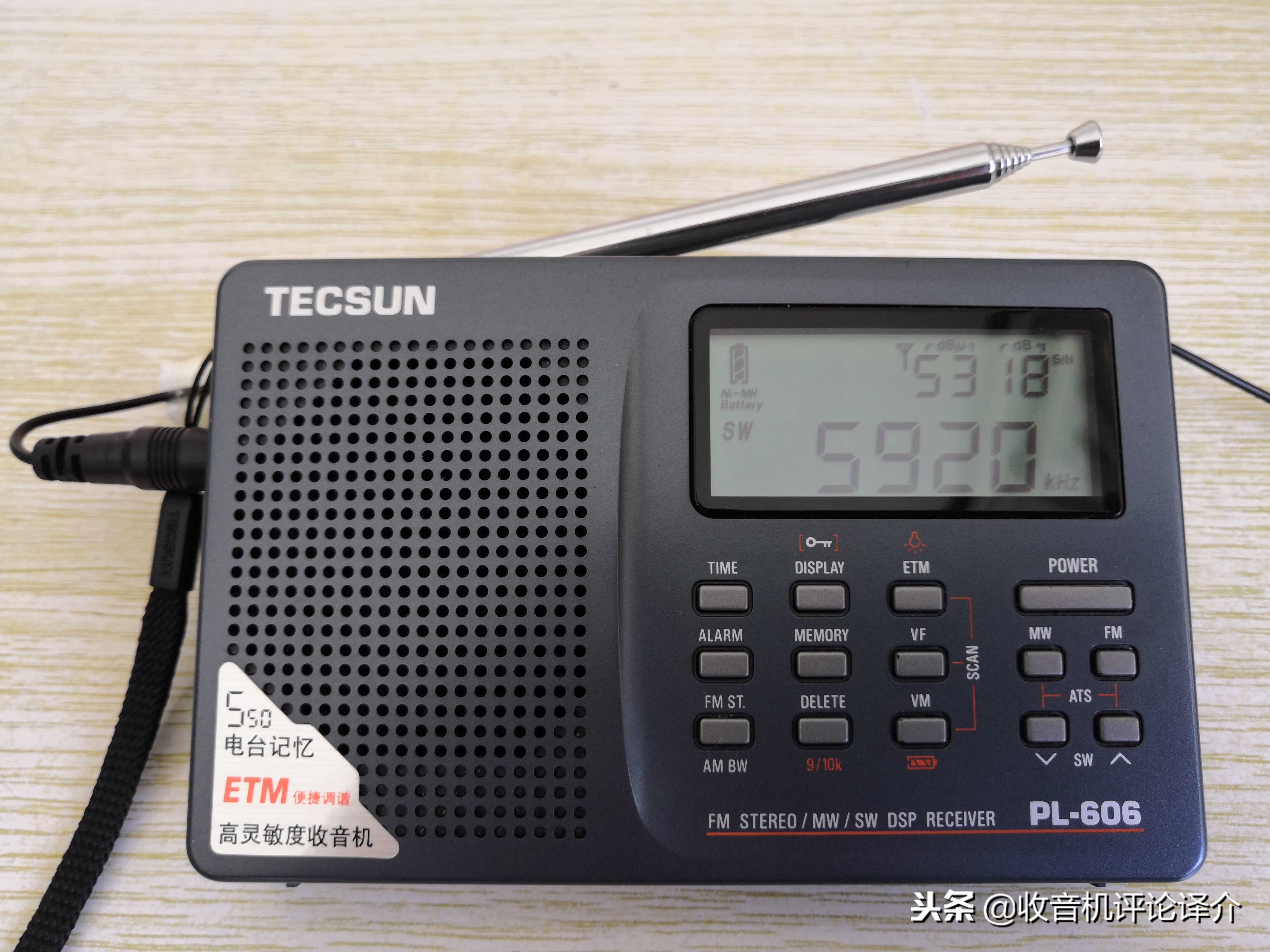 有源天线和无源天线的区别,最简单的短波有源天线