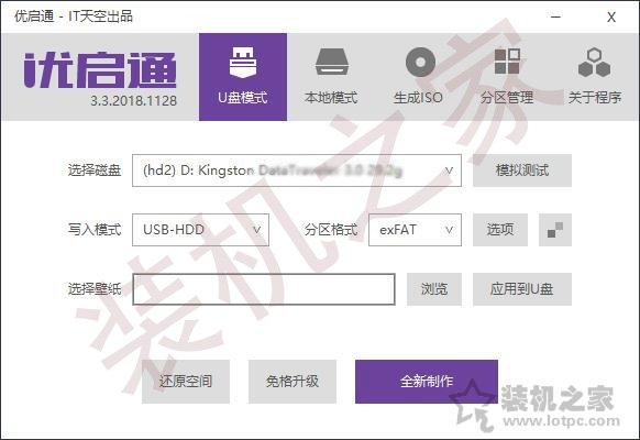 电脑系统怎么重装win10正版,电脑怎样重装系统windowsxp
