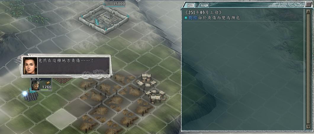 三国志11特技猛者,三国志11特技详解深谋