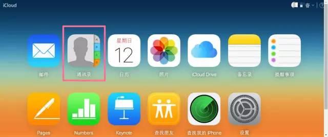 怎么批量删除iphone已阻止联系人,如何批量删除iphone4联系人