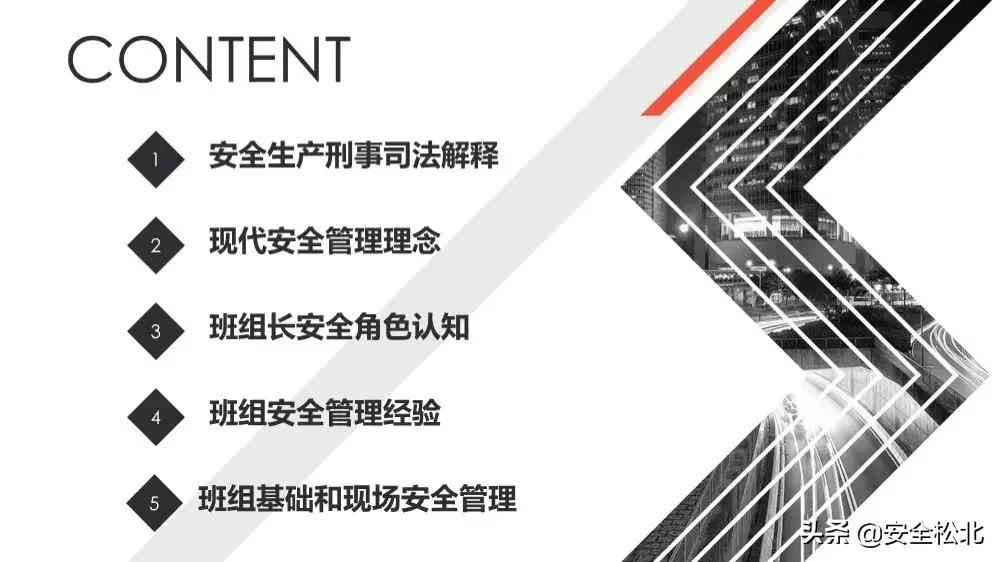 安全生产管理安全员哪里学习,安监人员安全管理知识培训考试