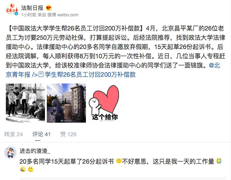 什么样的律所不能去,不加班法律