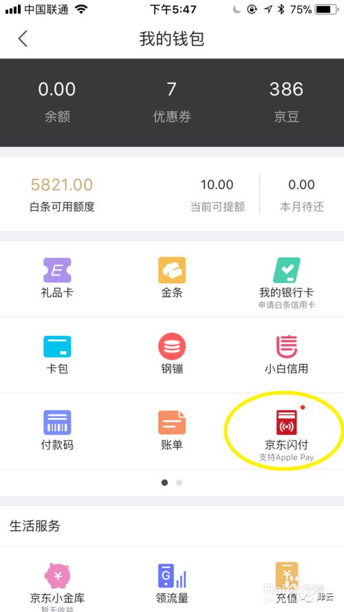 「津云帮问」在天津，怎么坐公交、地铁最省钱？最全攻略在这里！