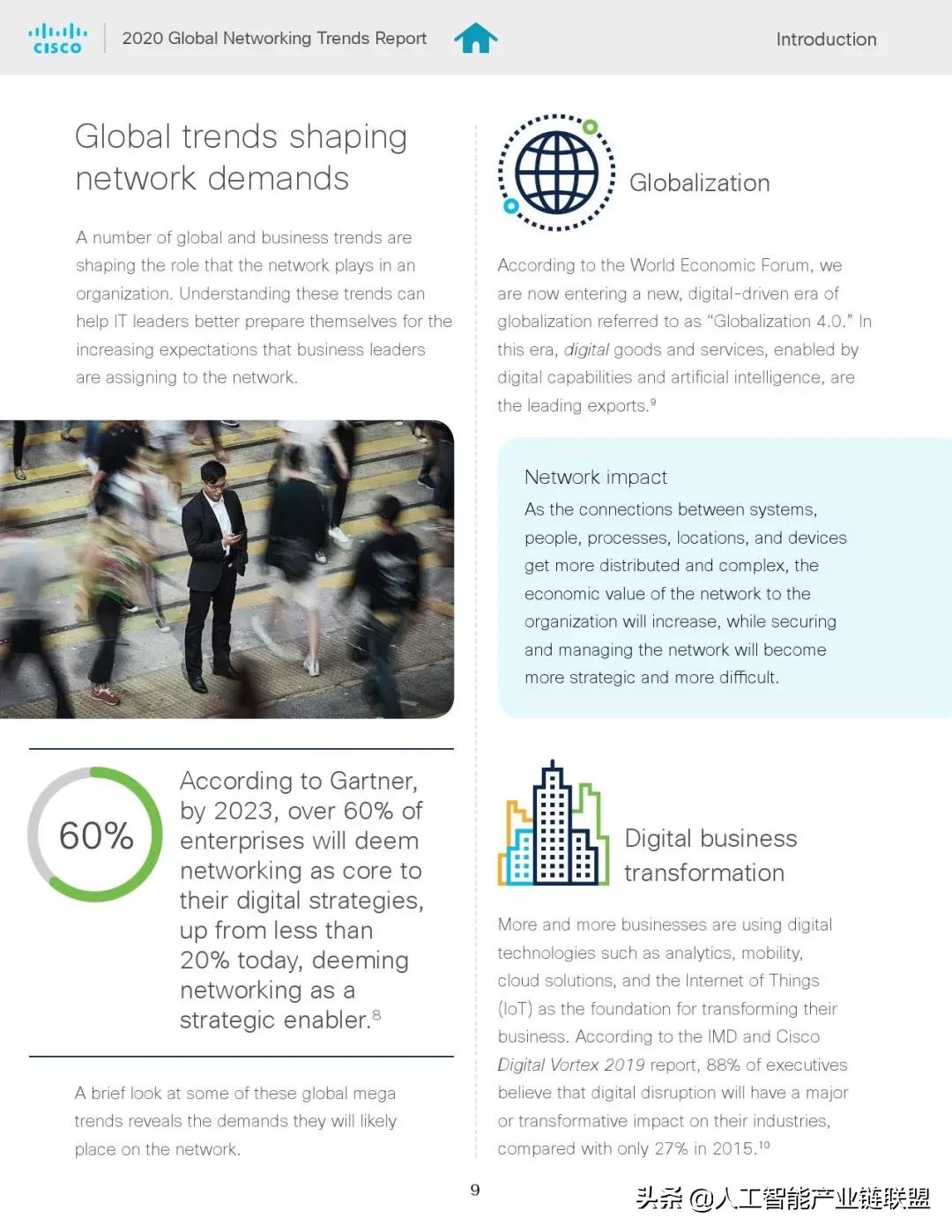 全球网络发展趋势报告,网络发展趋势图表