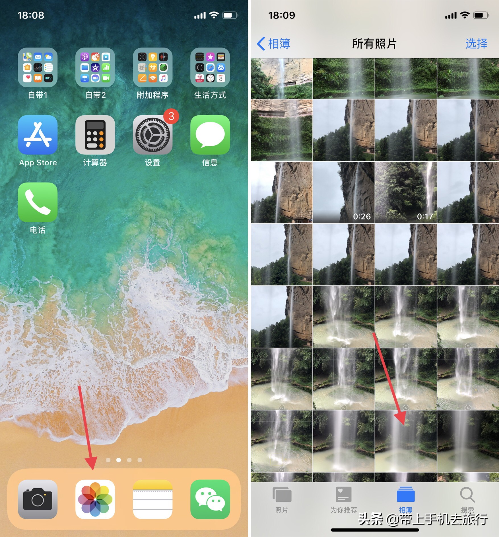 iphone怎么用慢门拍摄,iphone手机可以慢门拍摄吗