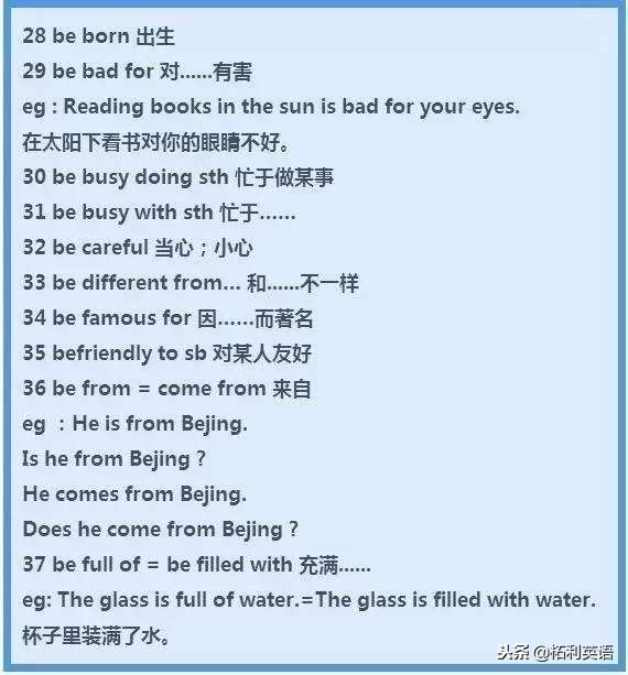 初中英语所有重点必背短语,初中英语固定搭配短语大全