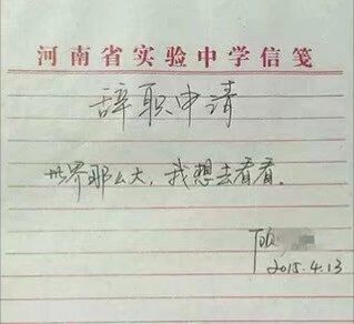 2020郑州一批次民办高中排名,郑州市第一批次高中名单