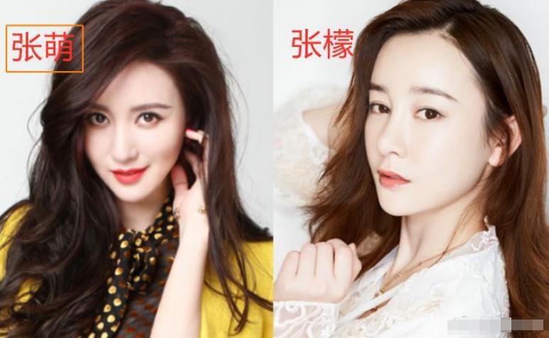 张萌视频向张檬道歉，竟牵出一段往事，“女人何苦为难女人”
