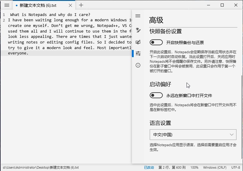 推荐十款科技十足的良心软件,5款相见恨晚的神级软件推荐