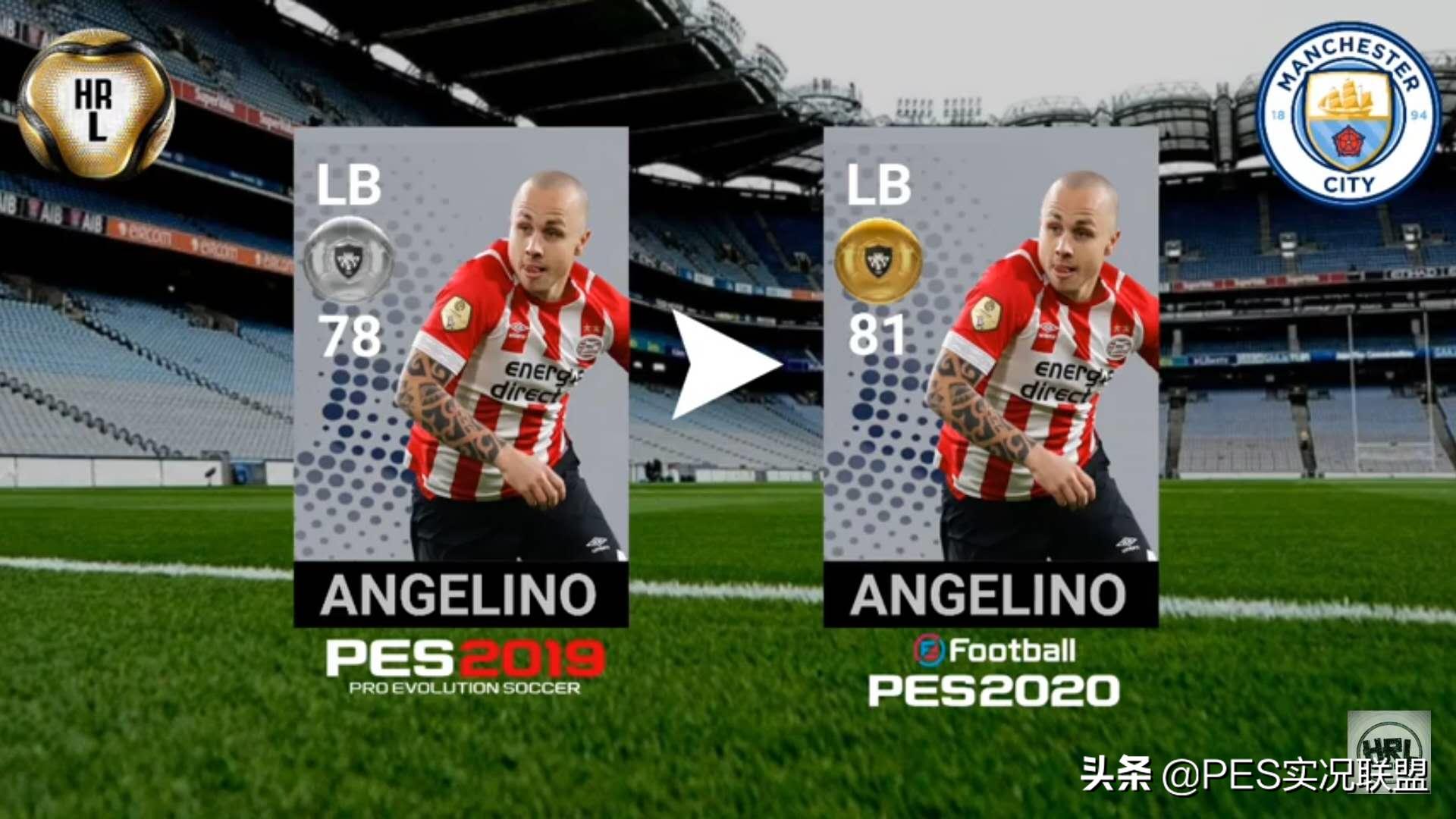 「实况联盟」2人升黑！曼城球员下赛季能力值权威预测