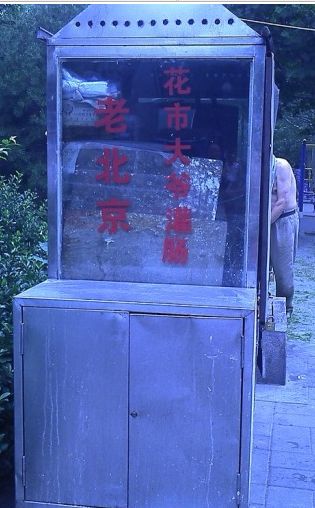 北京哪里有好吃的小吃,北京十大最便宜的小吃