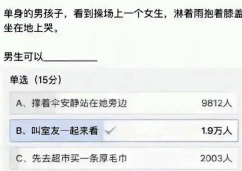 大学想谈恋爱？多去这四个地方走走，学姐：我就是这么被表白的