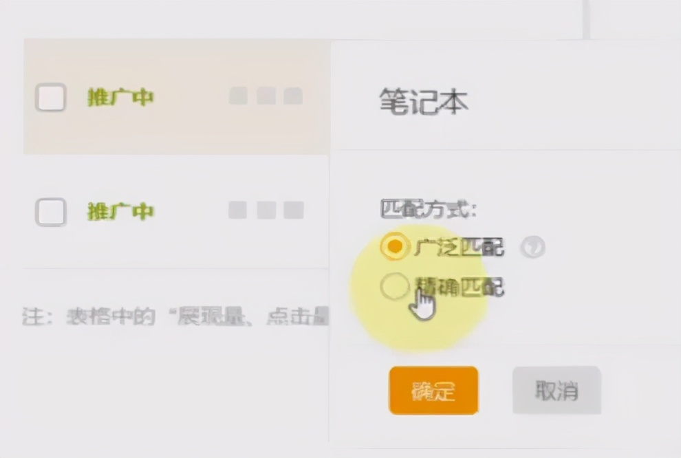 淘宝直通车逻辑运营技巧,淘宝直通车运营技巧有哪些内容