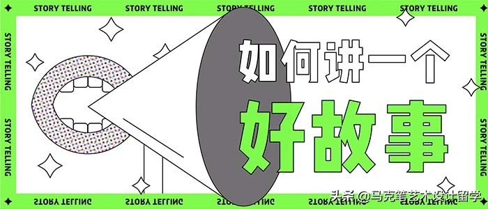 怎样讲好故事,怎样讲好一个故事视频