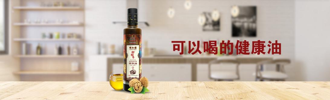 核桃油营养,核桃油怎么吃更有营养