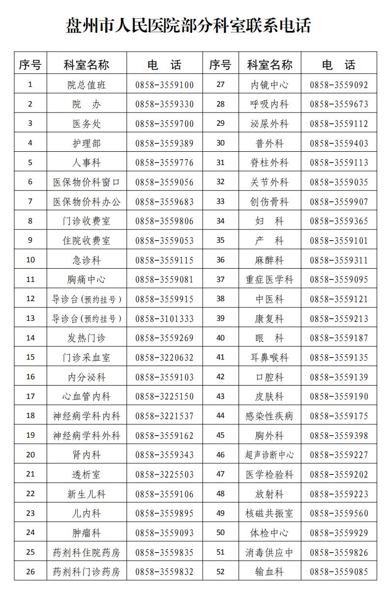帮扶关爱幼儿记录的内容,关爱留守儿童帮扶教师培训记录