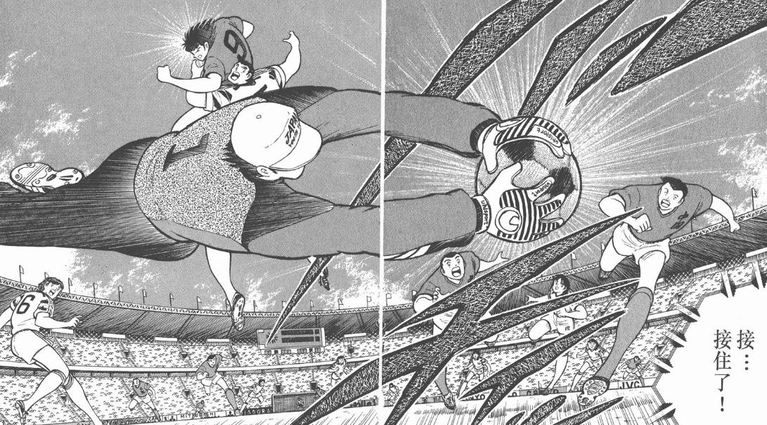 足球小将世青赛中国对沙特,足球小将中国队阿根廷世青赛