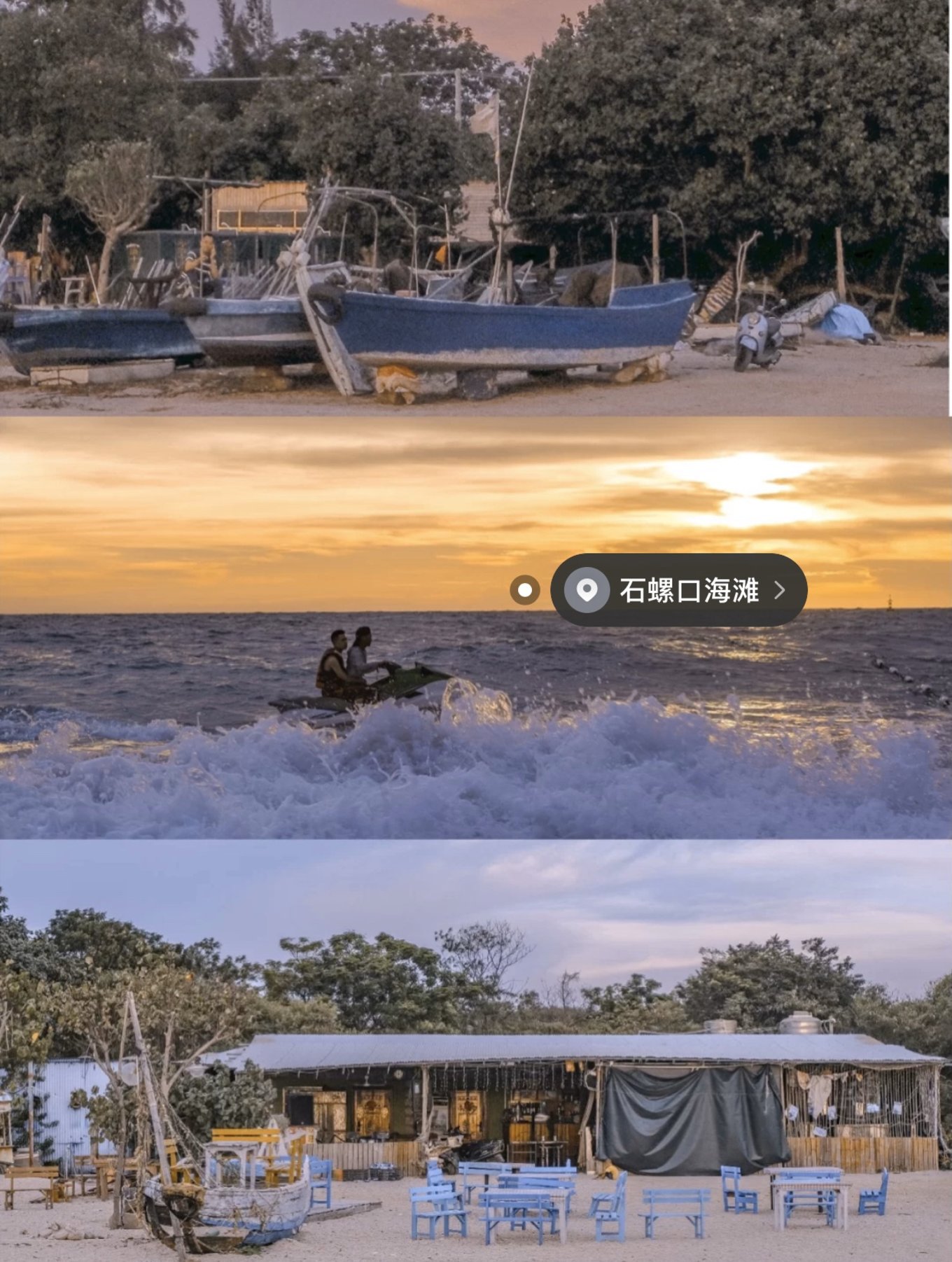 涠洲岛小众拍照庭院,涠洲岛小众看日落