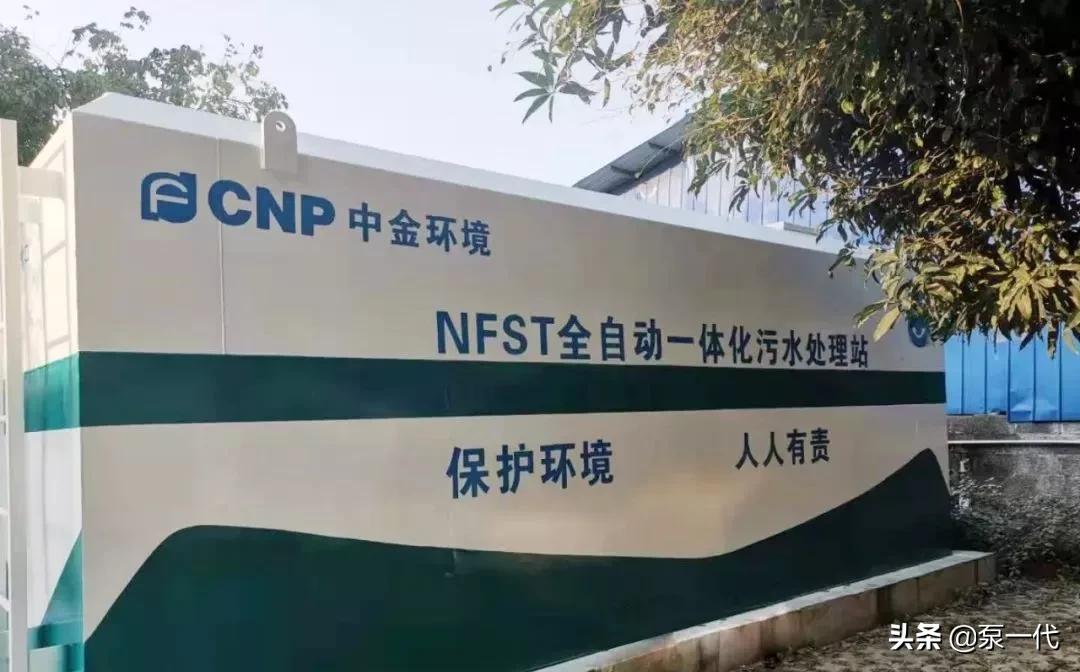 世界泵业排名前十,工业泵业前10强排名