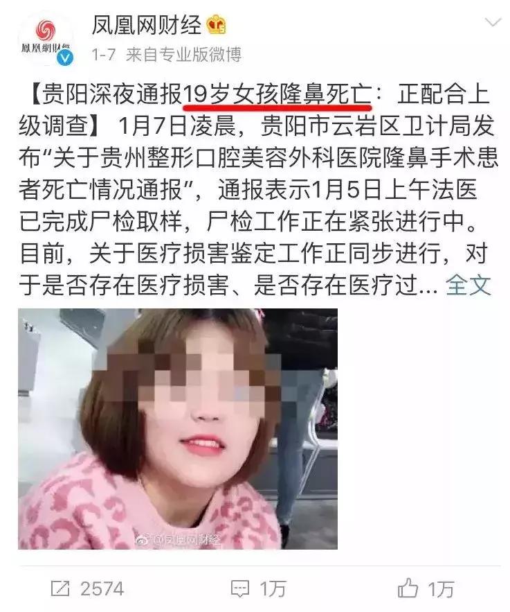 实录：不要命的漂亮，害了一群女孩