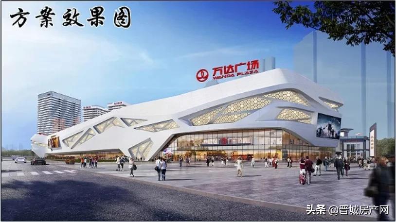 万达广场中标结果,万达广场招商新项目