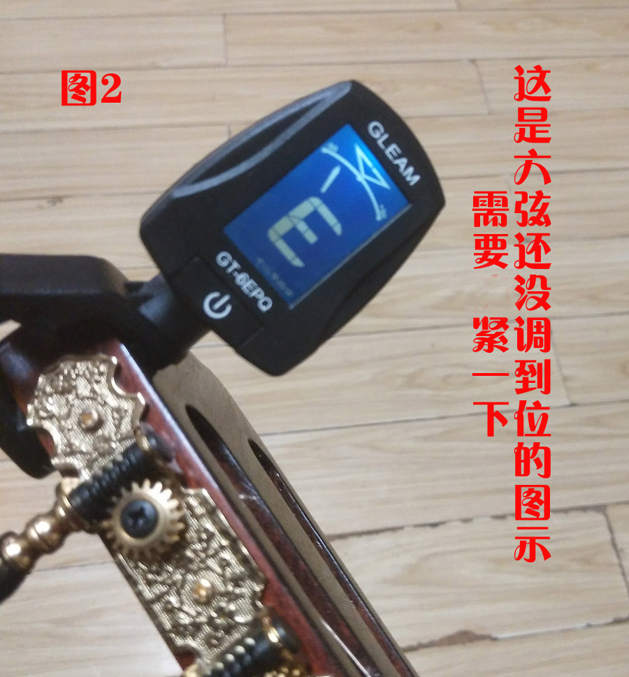 e吉他指法新手教程,e哥学习