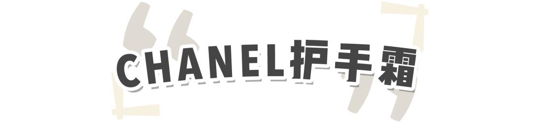 好闻又滋润的护手霜,超好用又很好闻的护手霜