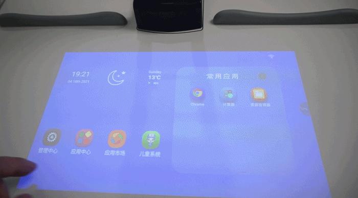 平板上网课保护眼睛,ipad上网课伤害眼睛吗