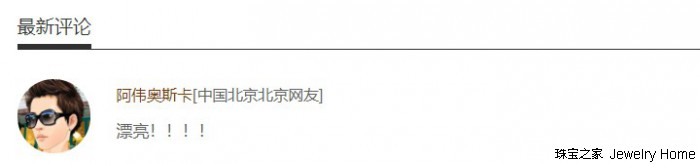 尚美巴黎的“非域珍藏”，满足了我对非洲的一切想象