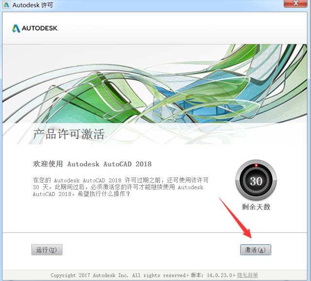 t20天正电气v6.0对应哪个cad版本,cad2019可以用天正t20v5.0打开吗