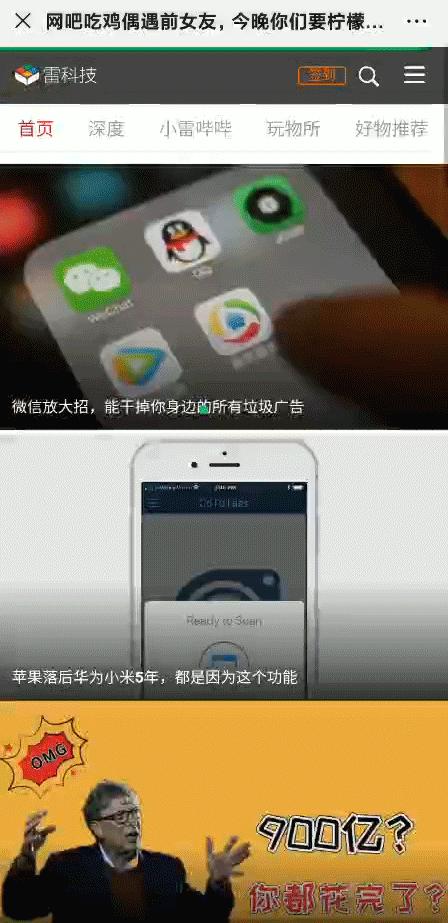 微信如何点一下就说话,微信怎么点一下就会朗读