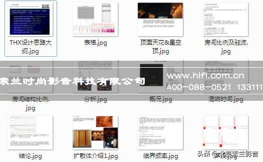 50平米私人影院设计,影咖私人影院设计风格