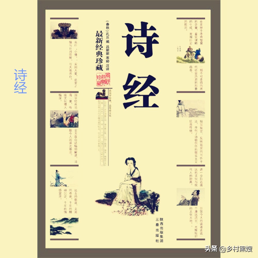 最好的莼菜,莼菜到底是什么菜