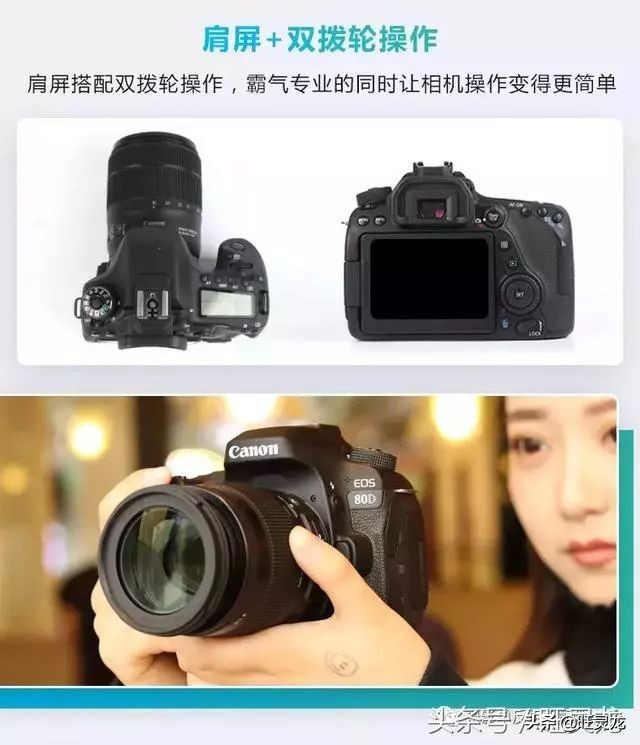 佳能80d哪一年的相机,佳能80d之后升级什么佳能单反好