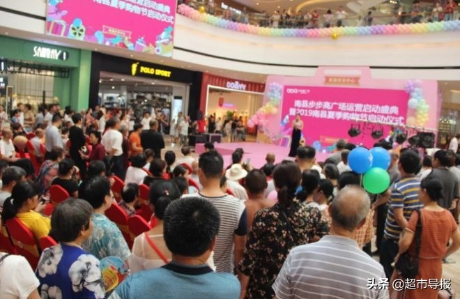 步步高集团开业,步步高最新开工项目