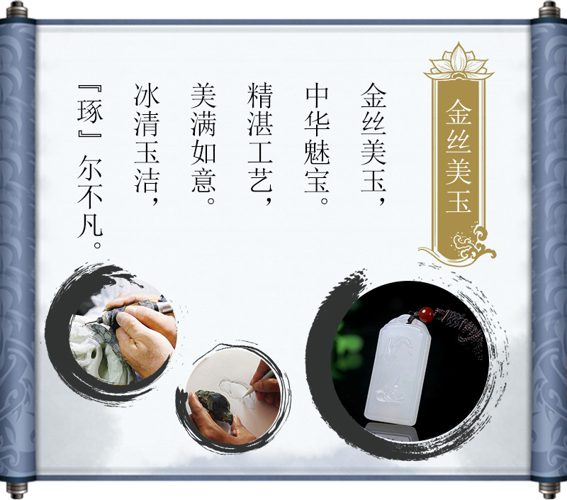 金丝玉为什么会掉渣,金丝玉为什么那么白