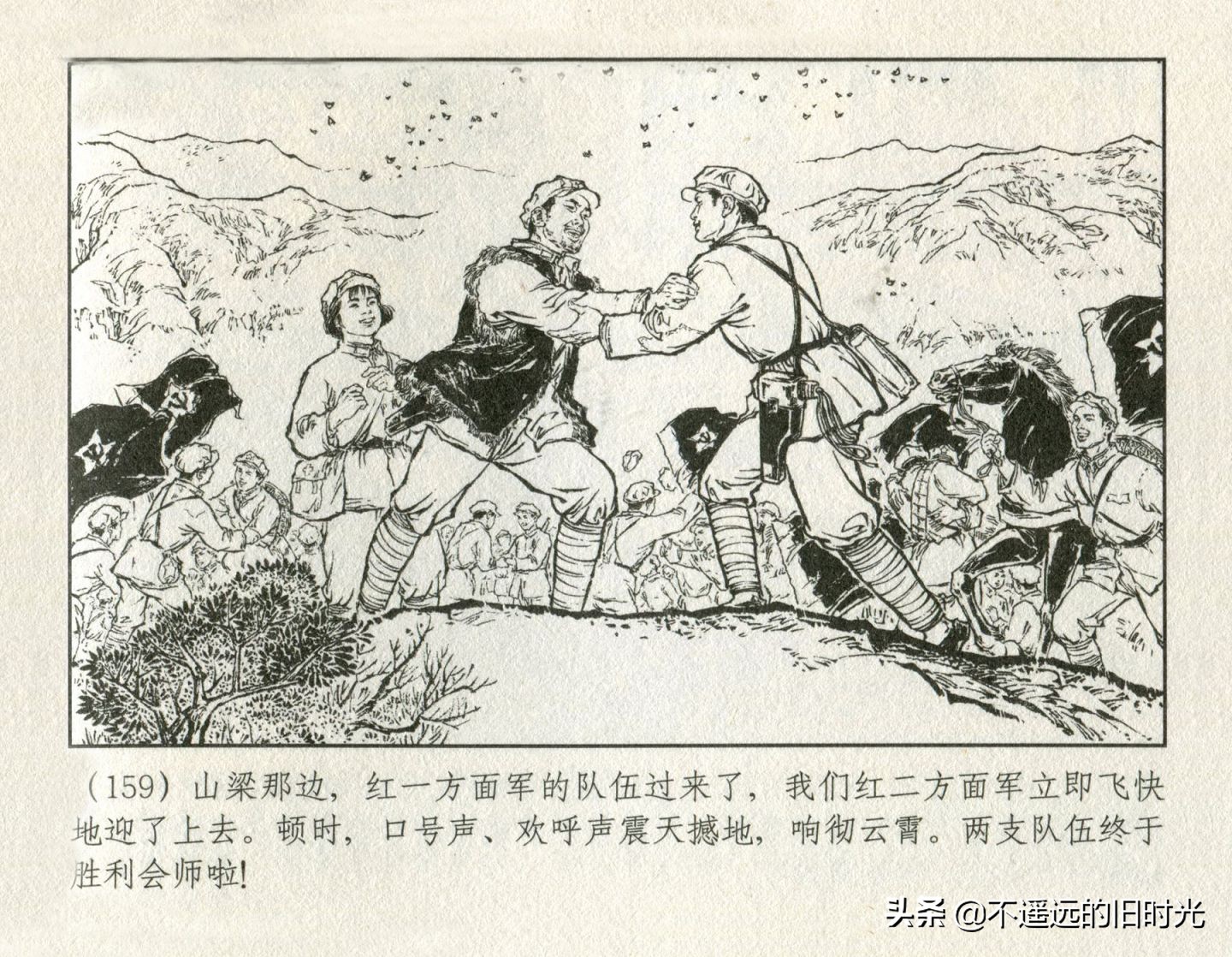 朝阳花-上海人民美术出版社1981初版2016再版陆成法陆小弟绘