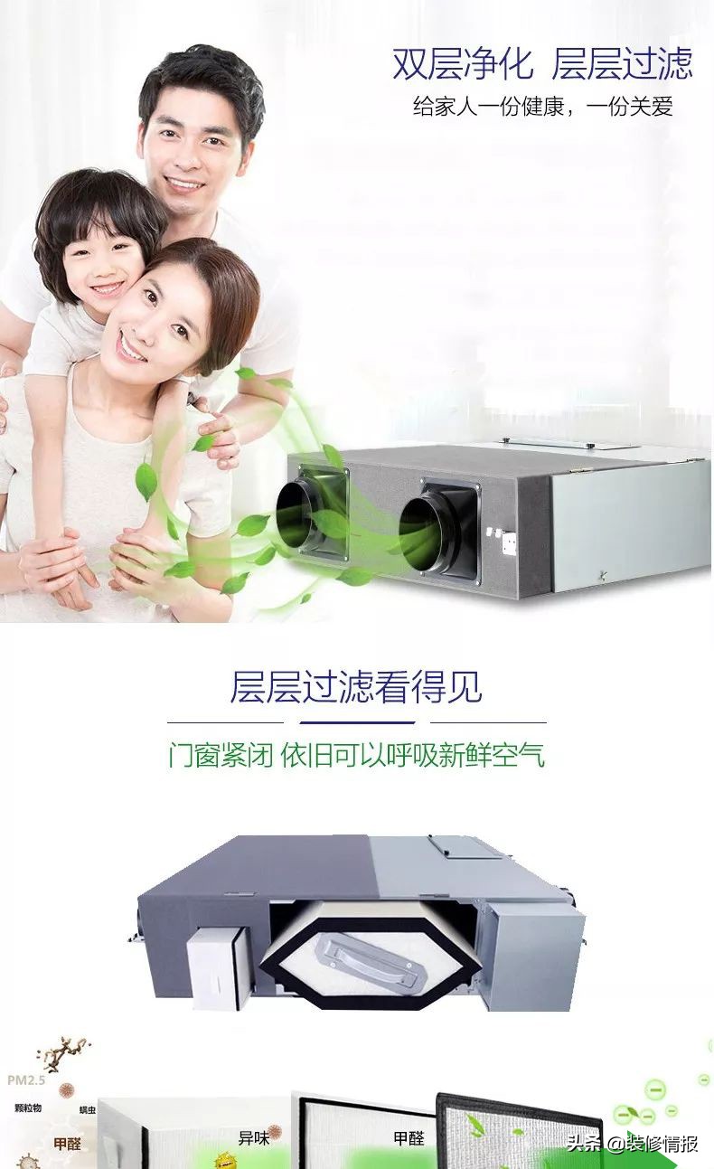 新风系统如何选,新风系统怎么选好